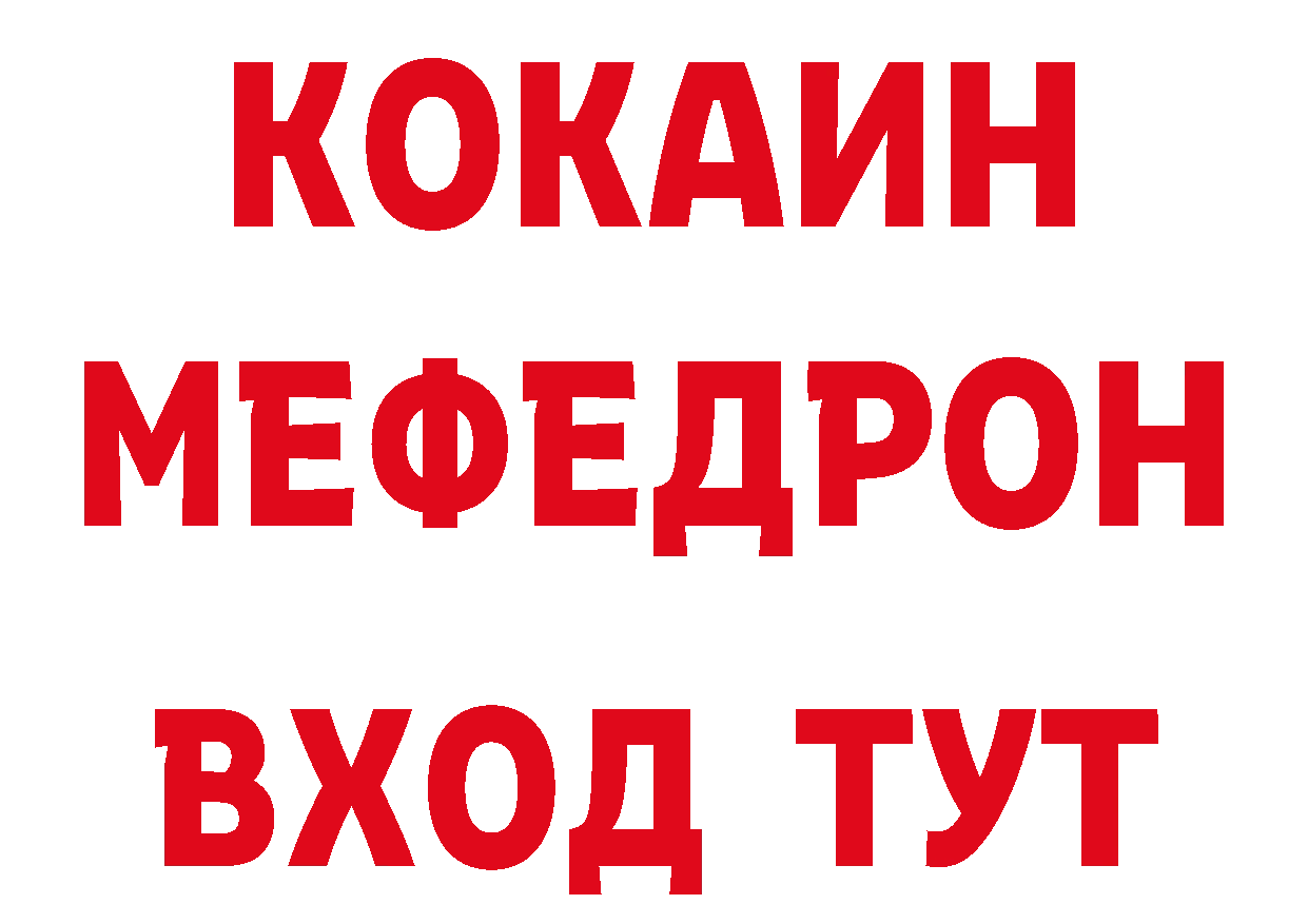 Героин гречка как войти даркнет блэк спрут Дмитровск