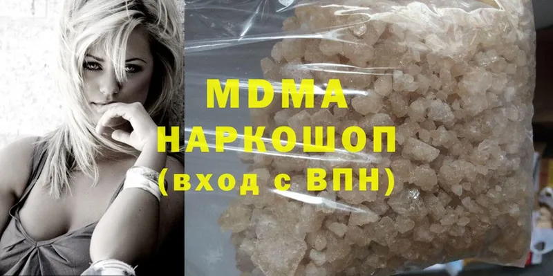 MDMA crystal  Дмитровск 